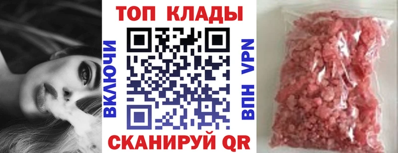 Как найти наркотики Камышлов ГАШ  Cocaine  МЕФ  АМФЕТАМИН  Метадон  Марихуана 