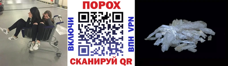 ОМГ ОМГ рабочий сайт  как найти   Камышлов  АМФЕТАМИН 98% 