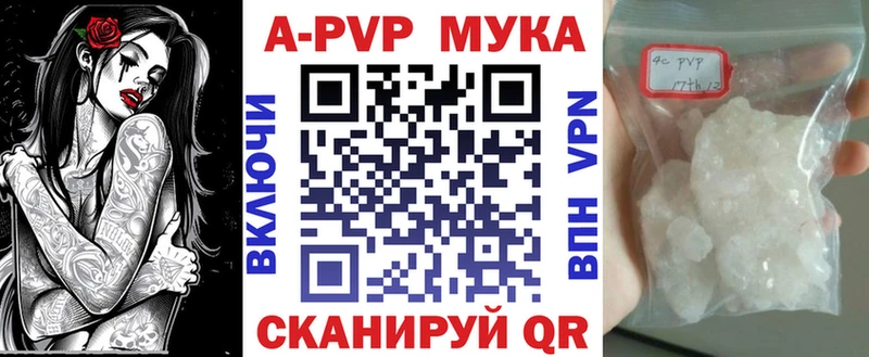 где продают наркотики Камышлов APVP СК КРИС