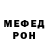 Меф VHQ Marianna Alexandrov