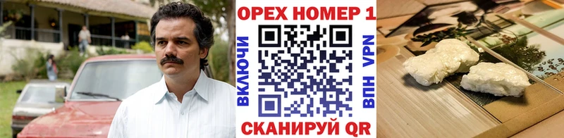 КОКАИН Перу  Камышлов 