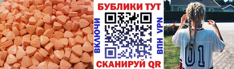 нарко площадка Telegram  Камышлов  ЭКСТАЗИ круглые  наркота 