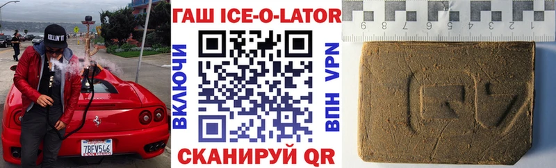 ГАШИШ Cannabis  это наркотические препараты  Камышлов 