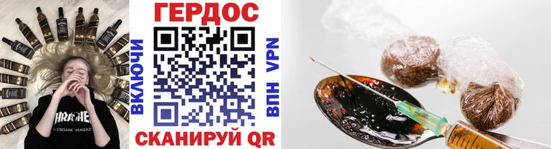 Героин афганец  OMG как войти  Камышлов 