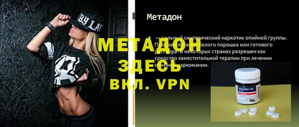 трава Абаза
