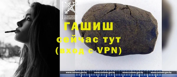 стаф Абинск