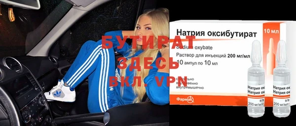 трава Абаза
