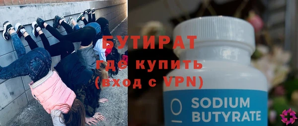 ПСИЛОЦИБИНОВЫЕ ГРИБЫ Абдулино