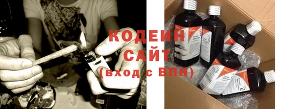 трава Абаза