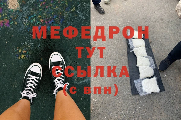стаф Абинск