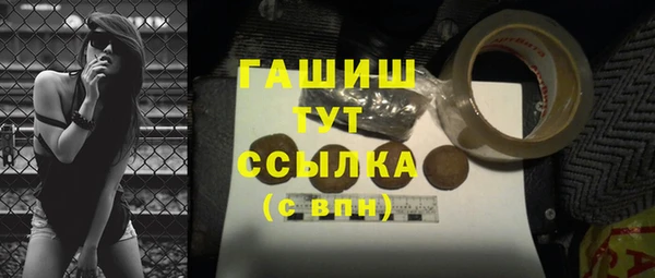 трава Абаза