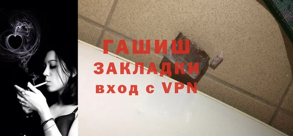 ПСИЛОЦИБИНОВЫЕ ГРИБЫ Абдулино
