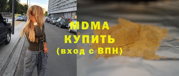 ПСИЛОЦИБИНОВЫЕ ГРИБЫ Абдулино