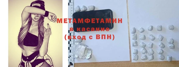 ПСИЛОЦИБИНОВЫЕ ГРИБЫ Абдулино