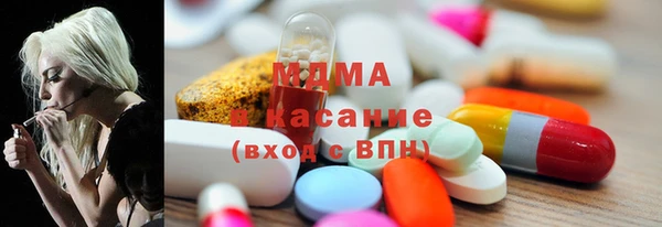ПСИЛОЦИБИНОВЫЕ ГРИБЫ Абдулино