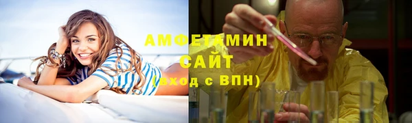 трава Абаза