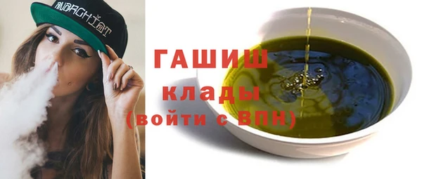 стаф Абинск