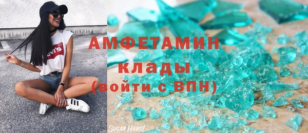трава Абаза