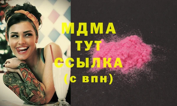 ПСИЛОЦИБИНОВЫЕ ГРИБЫ Абдулино
