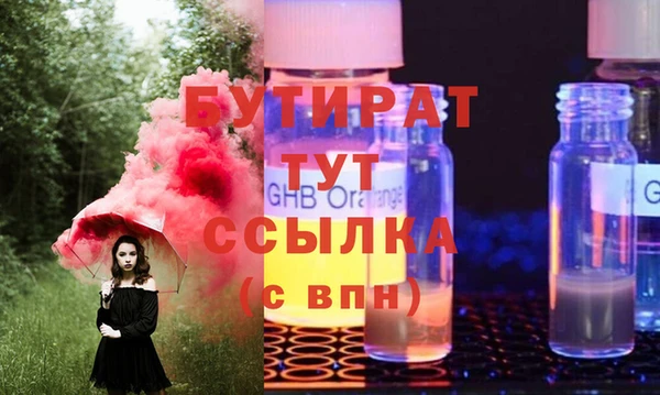 трава Абаза