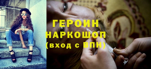трава Абаза