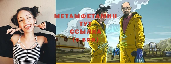 трава Абаза