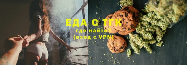 ПСИЛОЦИБИНОВЫЕ ГРИБЫ Абдулино