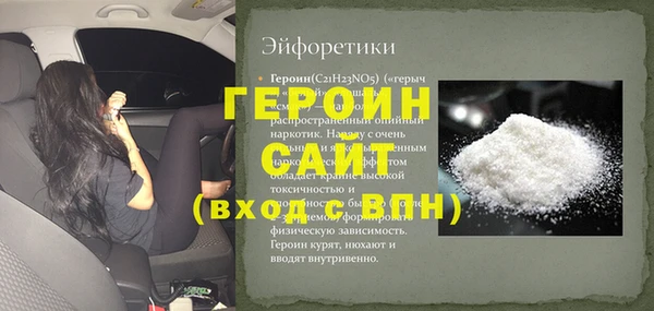 стаф Абинск