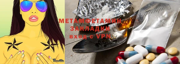 ПСИЛОЦИБИНОВЫЕ ГРИБЫ Абдулино