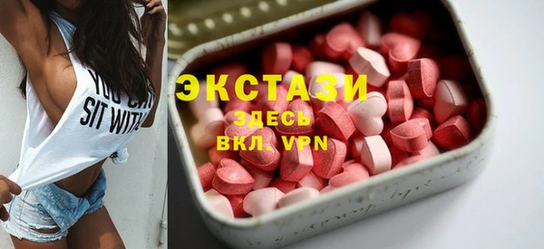трава Абаза