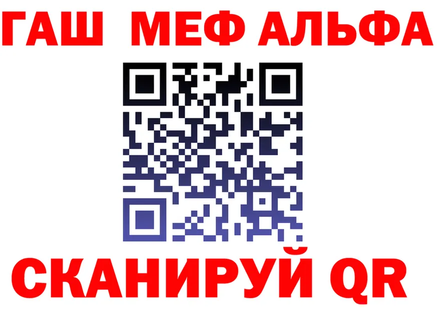 БУТИРАТ оксибутират зеркало shop hydra Камышлов