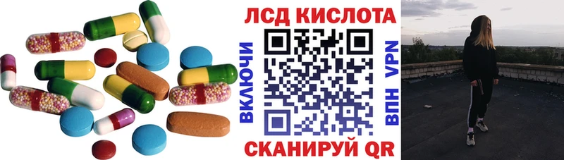 ЛСД экстази ecstasy Камышлов