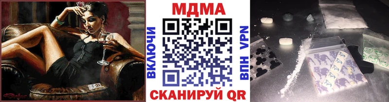 MDMA кристаллы Камышлов
