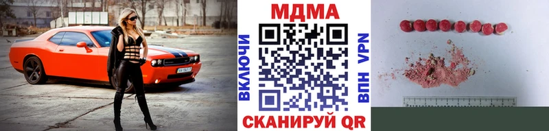 МДМА crystal  Камышлов 