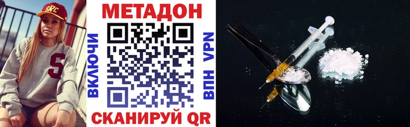 Метадон мёд  продажа наркотиков  Камышлов 