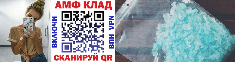 как найти наркотики  Камышлов  Первитин пудра 
