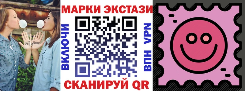 Марки NBOMe 1,5мг Камышлов